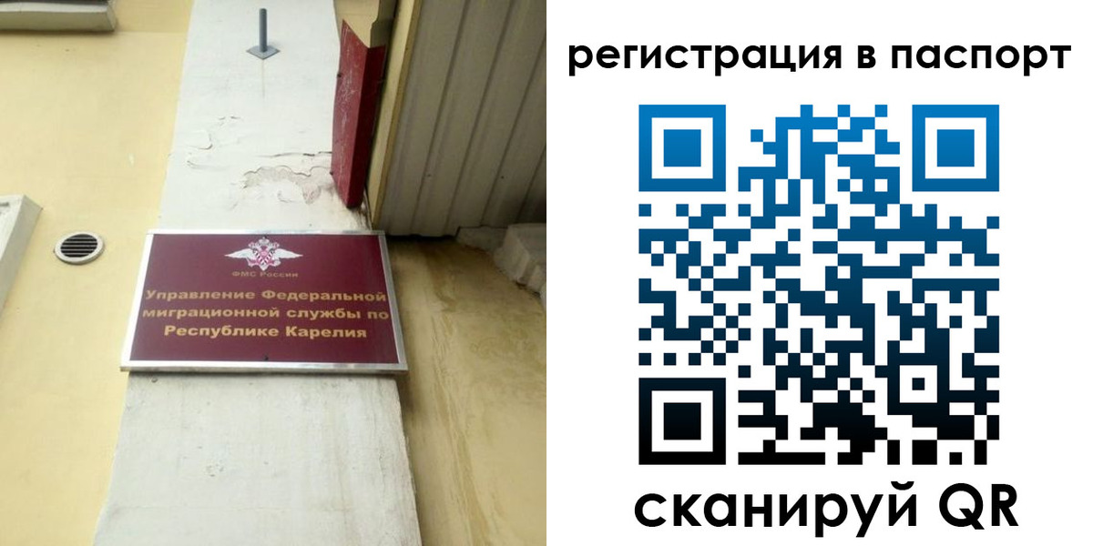 временная регистрация недорого в Лермонтове