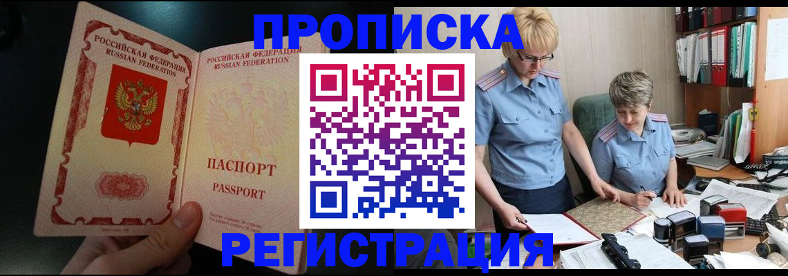регистрация для дет. сада в Лермонтове